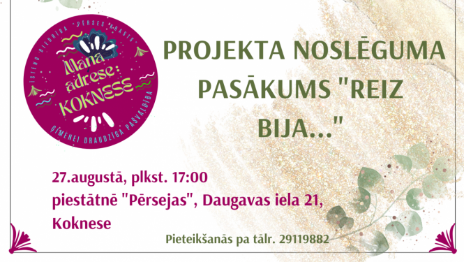 Reiz bija... afiša