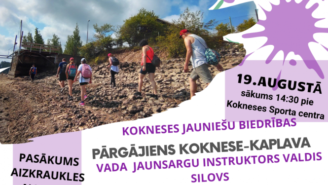 pargajiens koknese - afiša