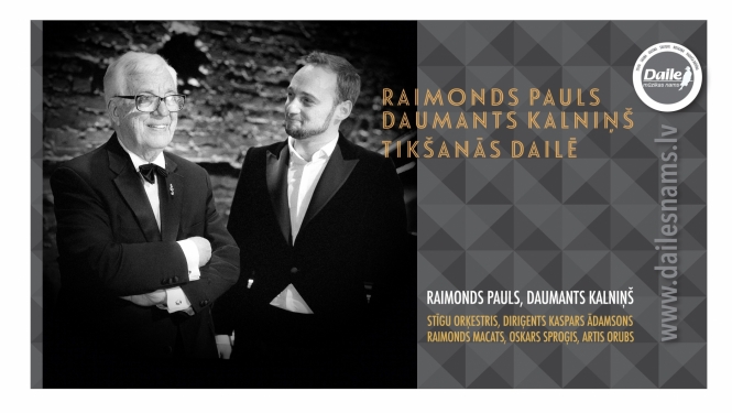 Raimonds Pauls un Daumants Kalniņš