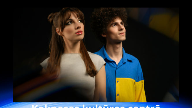 Koncerts