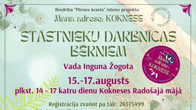 man adrese koknese