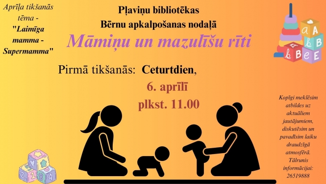 afiša māmiņu un mazulīšu rīti
