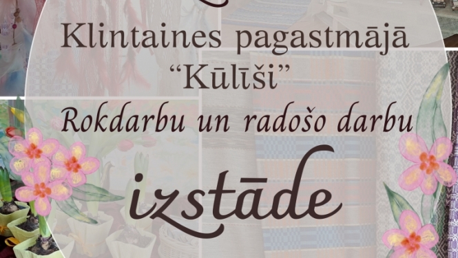Izstāde