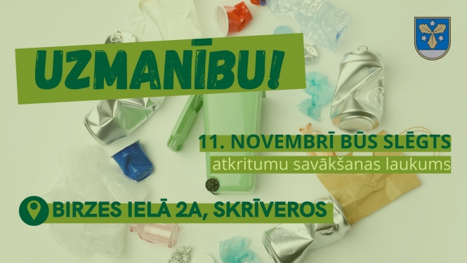 šķirošanas laukums