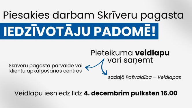 Piesakies darbam Skrīveru pagasta iedzīvotāju padomē