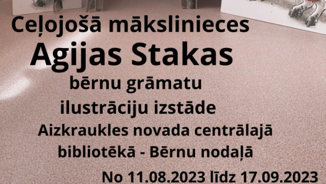 Izstāde