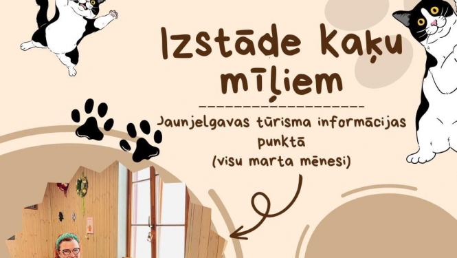 Izstāde