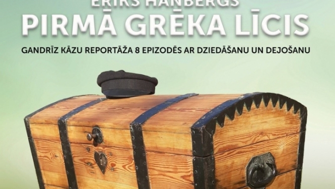 Pasākums
