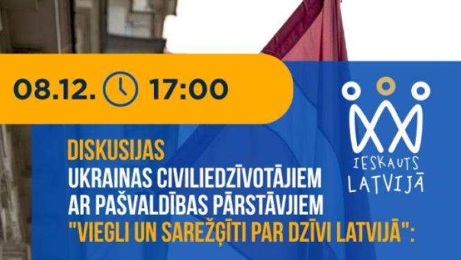 afiša par pasākumu