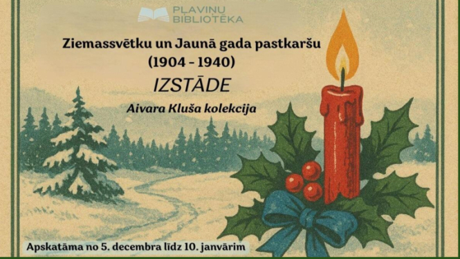 Ziemassvētku un Jaunā gada pastkaršu izstāde