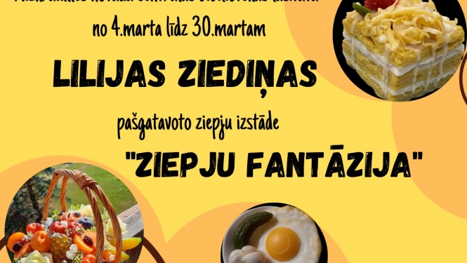 Izstāde