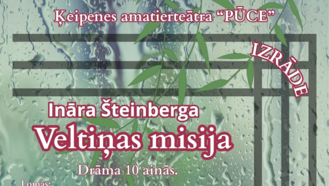 Ķeipenes amatierteātra "PŪCE" izrāde "Veltiņas misija"