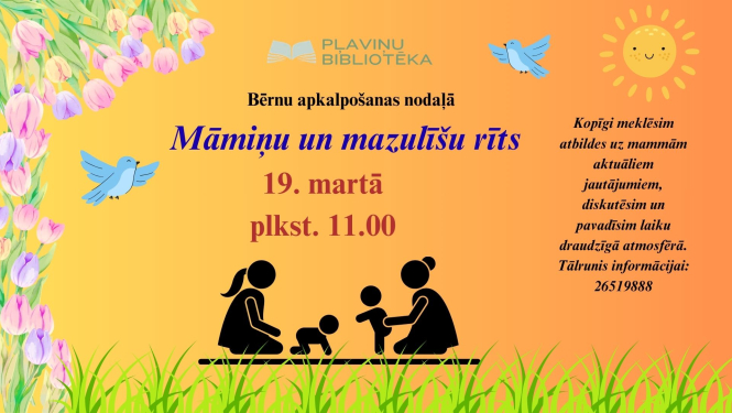 Māmiņu un mazulīšu rīts