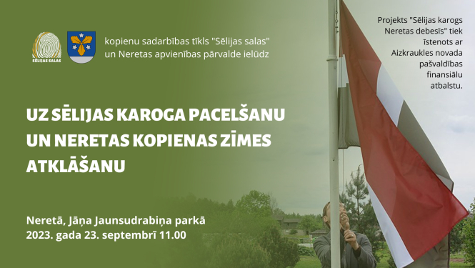 Karoga pacelšanas afiša