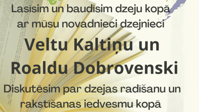 Afiša - dzejnieku gads Neretā