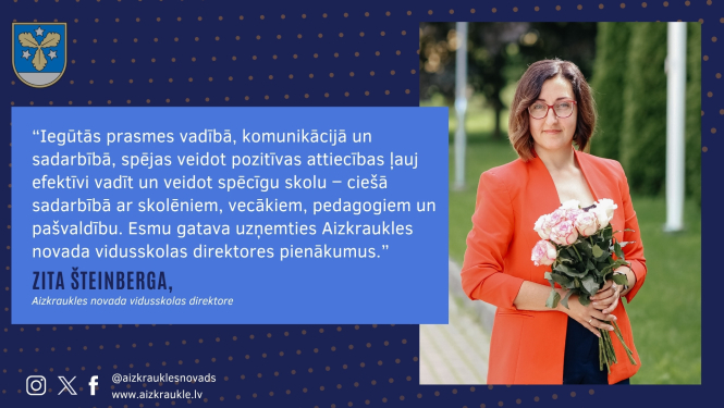 Zita Šteinberga,  Aizkraukles novada vidusskolas direktore