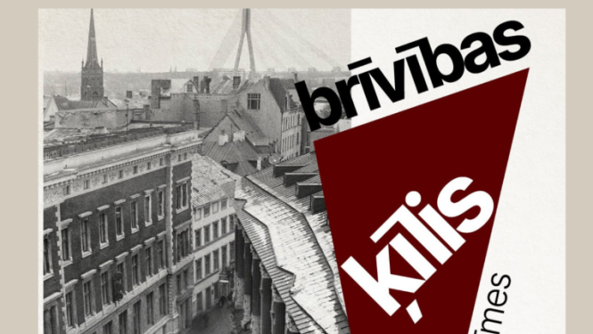 Daigas Kalniņas fotoizstāde “Brīvības ķīlis”