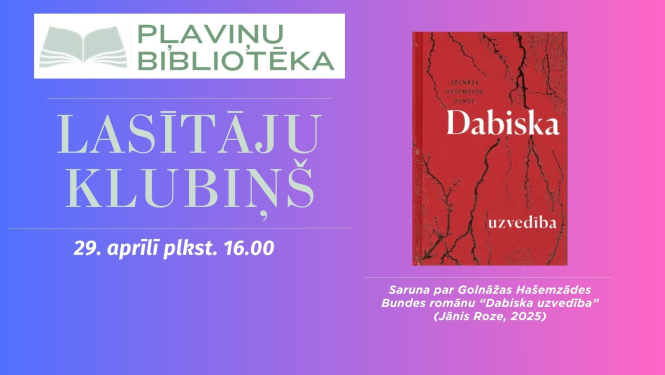 Lasītāju klubiņš