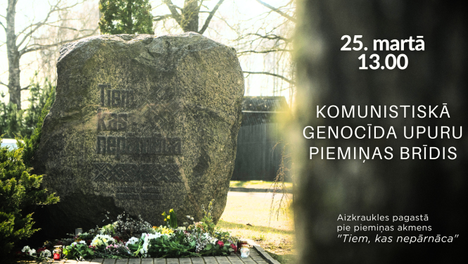 komunistiskā genocīda upuru piemiņas brīdis