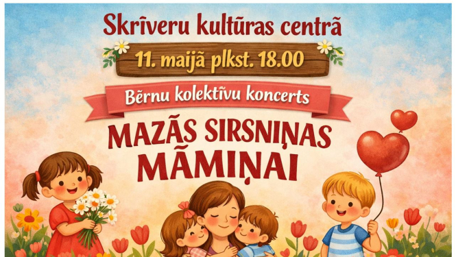 Bērnu kolektīvu koncerts "Mazās Sirsniņas Māmiņai"