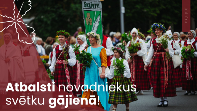 Svētku gājiena fotogrāfija