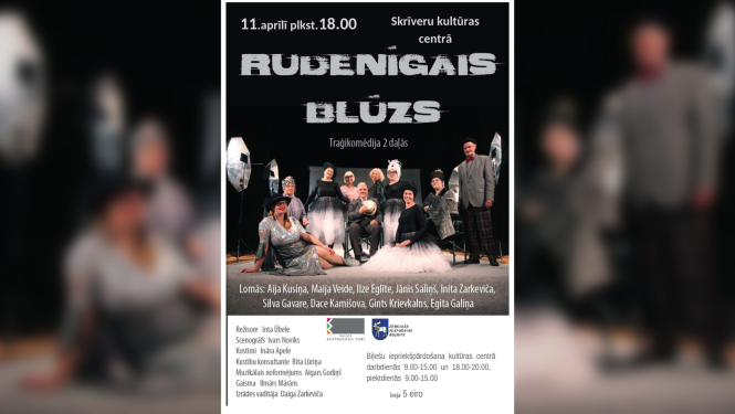 Krustpils teātra izrāde "Rudenīgais blūzs"