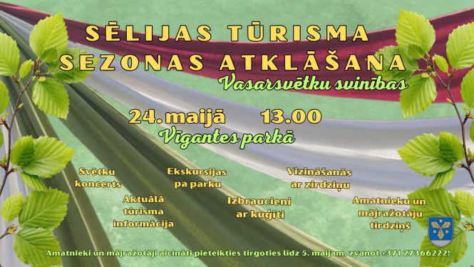 Sēlijas tūrisma sezonas atklāšana un  “Vasarsvētku” svinības