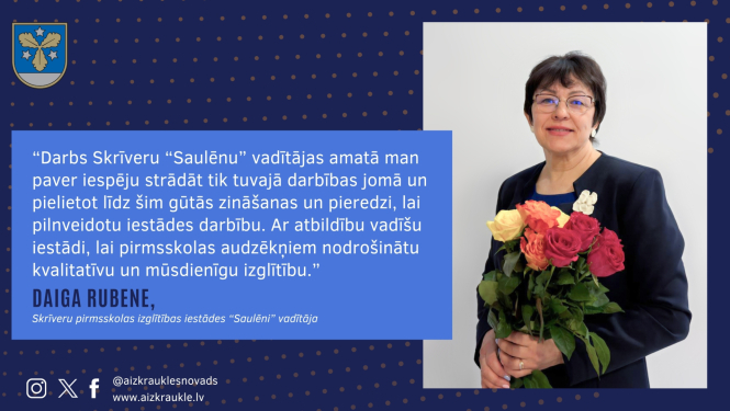 Daiga Rubene, Skrīveru pirmsskolas izglītības iestādes “Saulēni” vadītāja