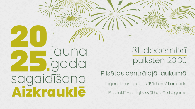 Jaunā gada sagaidīšanas afiša