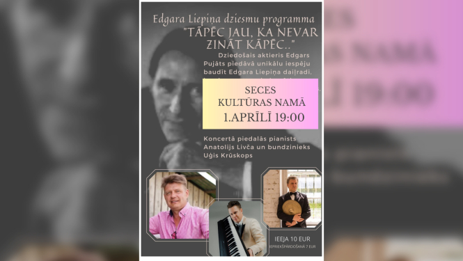 Edgara Liepiņa dziesmu programma "Tāpēc jau, ka nevar zināt kāpēc..."