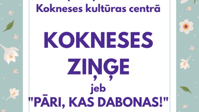 “Kokneses ziņģe” jeb “Pāri, kas dabonas!”