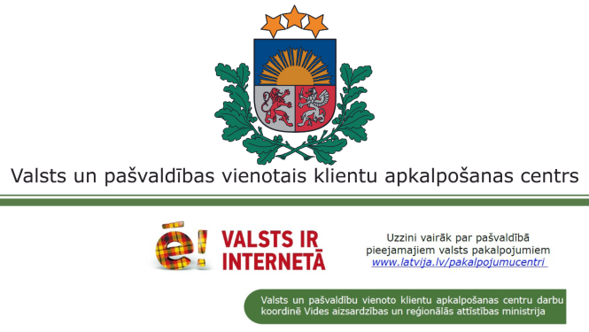 Valsts un pašvaldību vienotais klientu apkalpošanas centrs