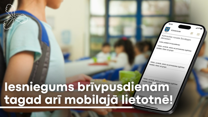 brīvpusdienu iesniegums