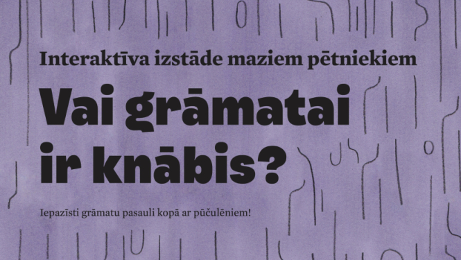 Interaktīva izstāde maziem pētniekiem "Vai grāmatai ir knābis?"