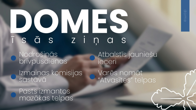 Domes īsās ziņas