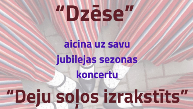 Vidējās paaudzes deju kolektīvs "Dzēse" aicina uz jubilejas sezonas koncertu "Deju soļos izrakstīts"