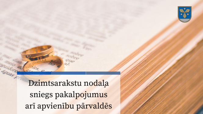 No šī gada Aizkraukles novada Dzimtsarakstu nodaļa strādā kā vienota iestāde, taču iedzīvotājiem tās sniegtie pakalpojumi būs pieejami arī apvienību pārvaldēs. Publicējam dzimtsarakstu nodaļas kontaktinformāciju un darba laikus.