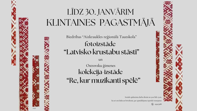 Biedrības “Aizkraukles reģionālā Tautskola” fotoizstāde “ Latvisko krustabu stāsti” un Ostrovsku ģimenes kolekcija-izstāde “Re, kur muzikanti spēlē”
