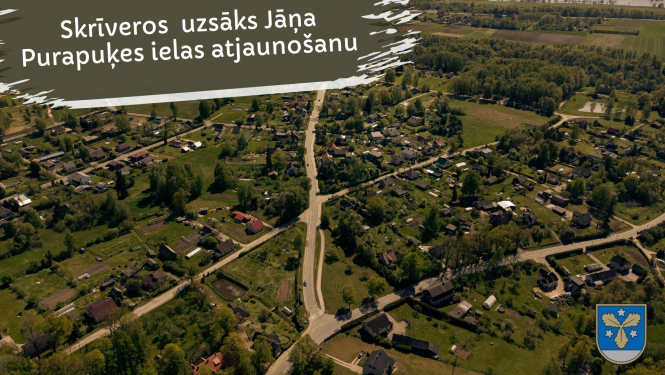 Jāņa Purapuķes iela Skrīveros no putna lidojuma