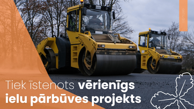 Tiek īstenots vērienīgs ielu pārbūves projekts