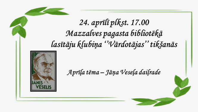 Lasītāju klubiņa “Vārdotājas” tikšanās aprīlī