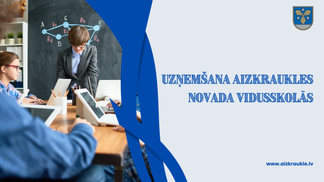 Uzņemšana Aizkraukles novada vidusskolās