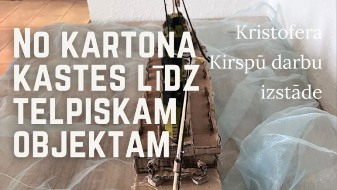 17. aprīlī plkst. 13.00, Jaunjelgavas pilsētas bibliotēkā – Kristofera Kirspū darbu izstādes "No kartona kastes līdz telpiskam objektam" atklāšana un tikšanās ar autoru.