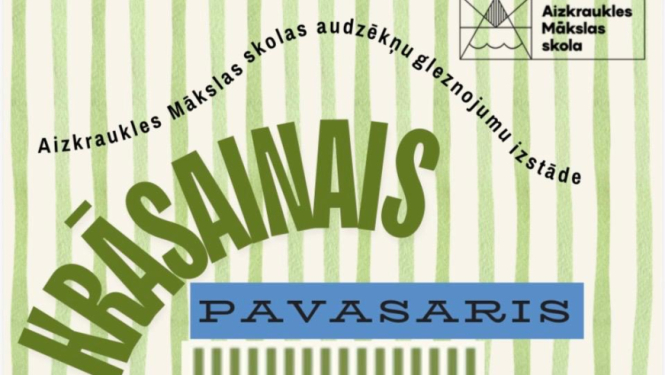 Aizkraukles Mākslas skolas audzēkņu gleznojumu izstāde "Krāsainais pavasaris"