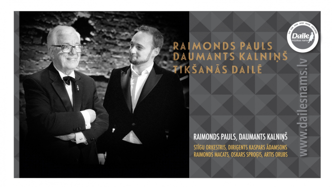 Raimonds Pauls un Daumants Kalniņš