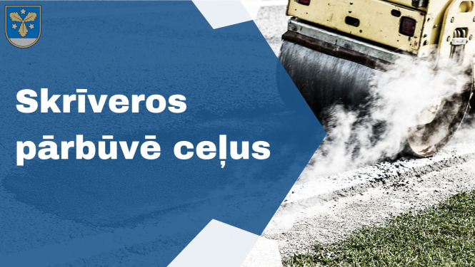 Skrīveros pārbūvē ceļus