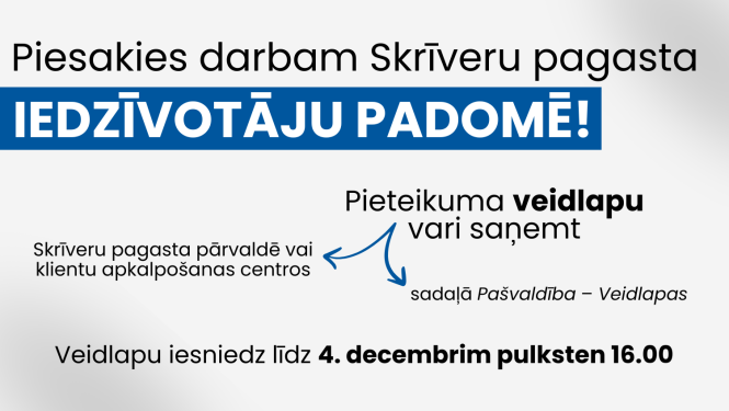 Piesakies darbam Skrīveru pagasta iedzīvotāju padomē