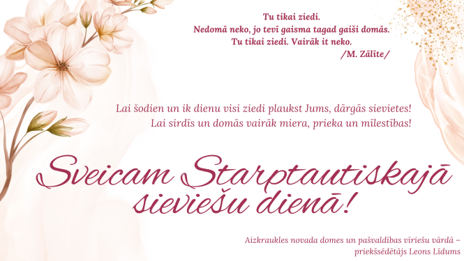 Sveicam Starptautiskajā sieviešu dienā!