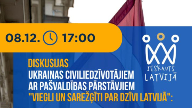 afiša par pasākumu