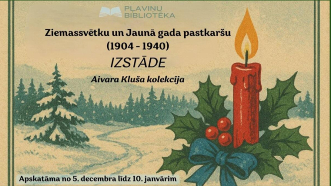 Ziemassvētku un Jaunā gada pastkaršu izstāde